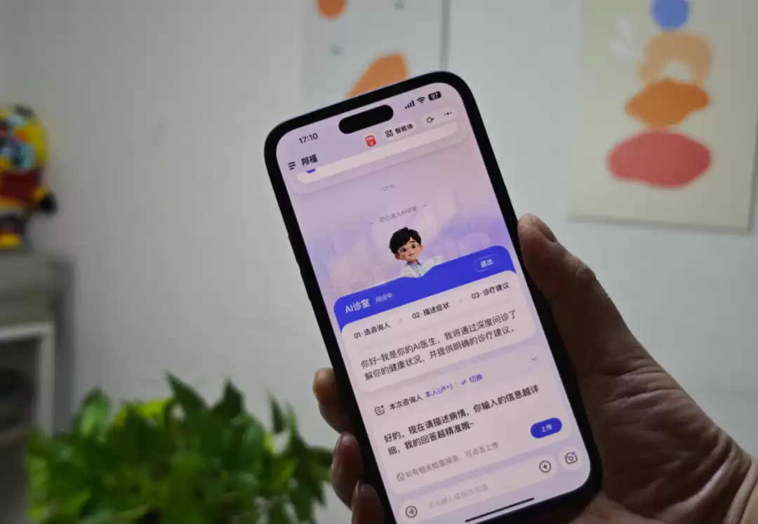 蚂蚁的阿福,惹毛了用户