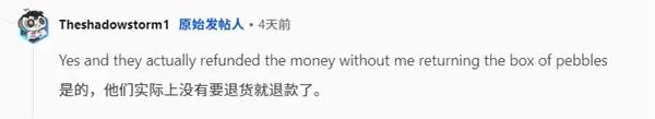 又有人被骗！网购RTX 5070 Ti显卡：收到却是一箱鹅卵石