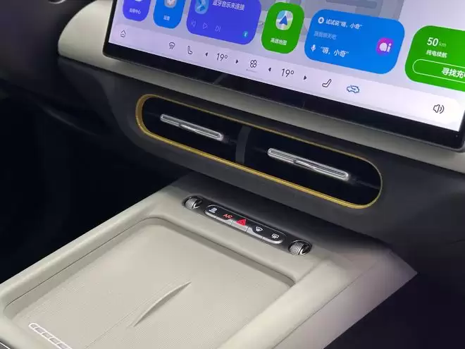 国民小车满电归来 奇瑞全新QQ3开启盲订