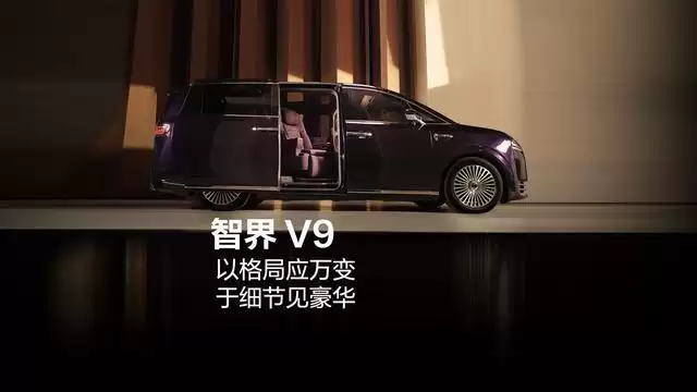 智界赵长江：今天的MPV市场，看起来很热闹，真正的突破却不多