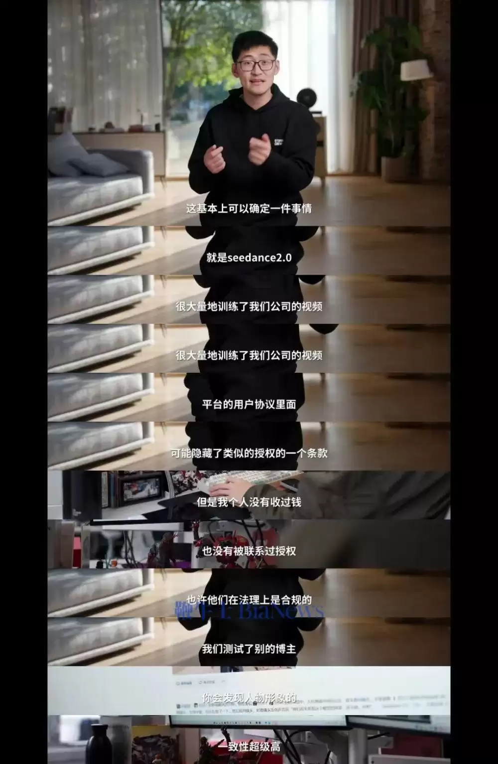 影视飓风视频被字节训练？Tim直言Seedance2.0模型恐怖