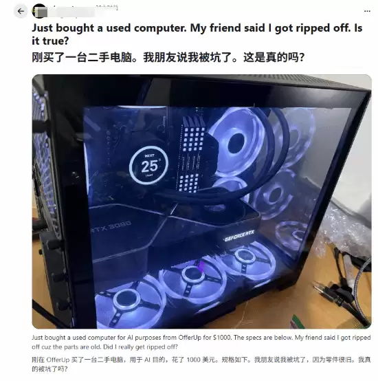 二手RTX 3090电脑7000元值不值？硬件老将仍具高性价比