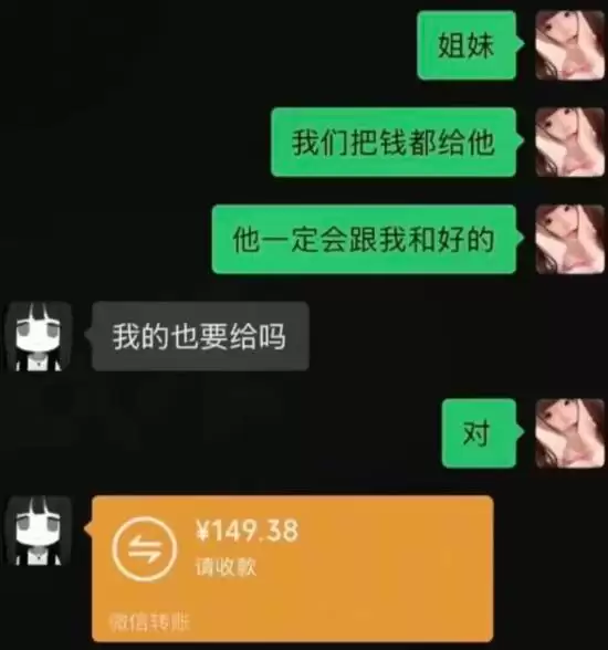 14酱梗图溯源成功：画家抹茶オレ被确认为原作者