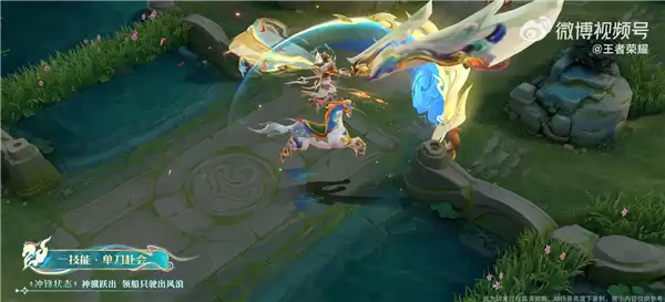 《王者荣耀》关羽马年限定皮肤官方首曝：英武潇洒 手持偃月刀太霸气