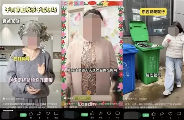 微信启动摆拍内容专项治理,全面推行剧情演绎强制标注机制