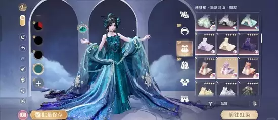 《无限暖暖》万相渡浮生抽取建议