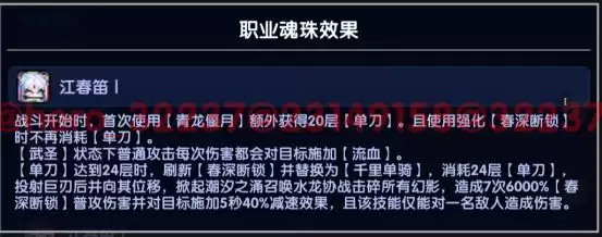 我的勇士像素三国战士水系BD简单介绍