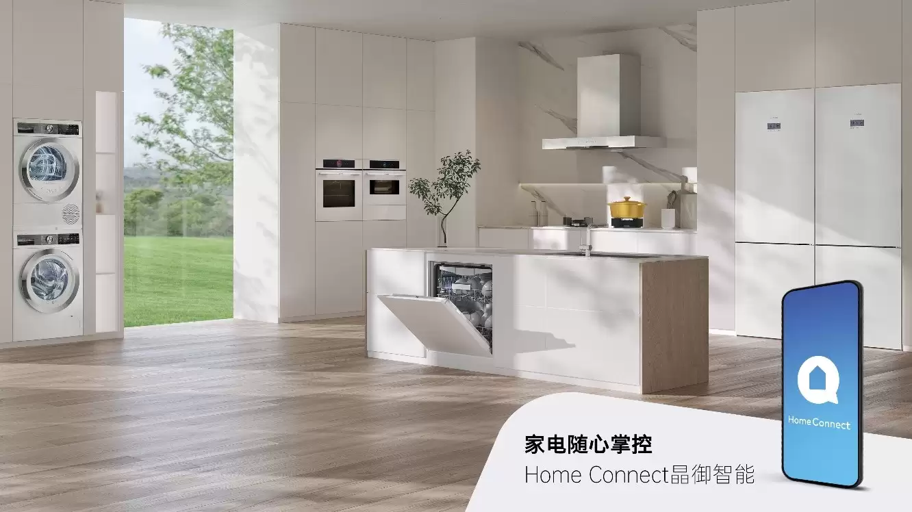 博西家电春节服务不打烊:全天后守护中国年