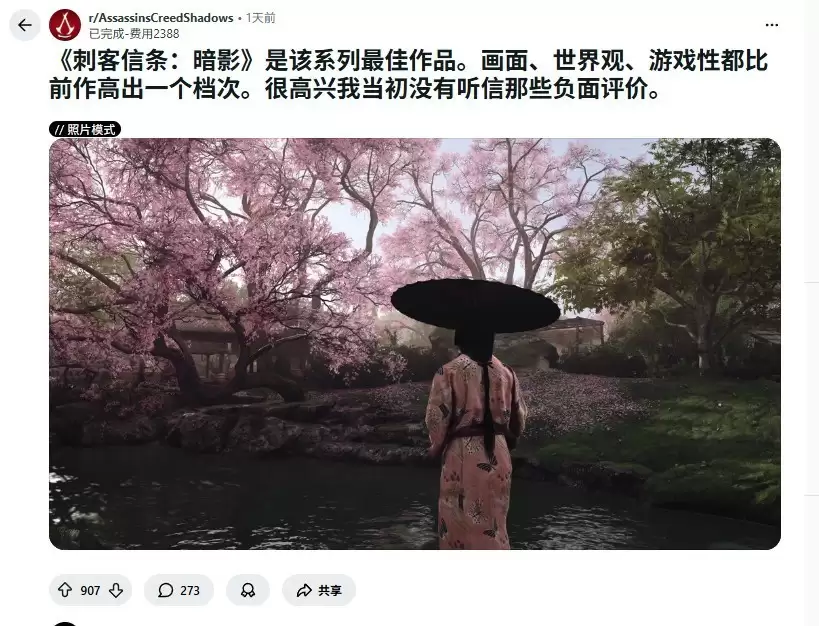 刺客信条：影 电影质感封神但叙事乏力，玩家热议技术突破与叙事短板并存