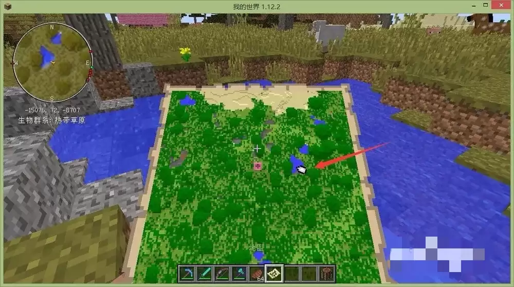 我的世界怎么把地图合在一起