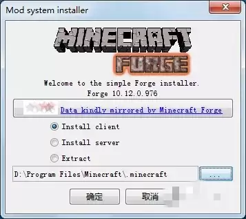 我的世界安装forge后怎么安装模块