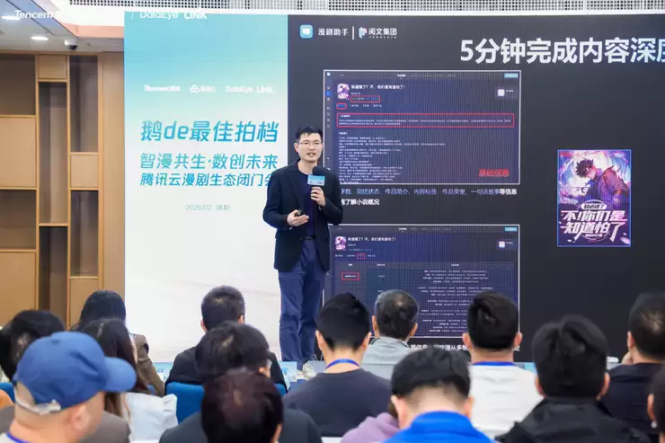 腾讯云推出一站式AI漫剧解决方案,AIGC+媒体处理双引擎驱动生产运营提质增效