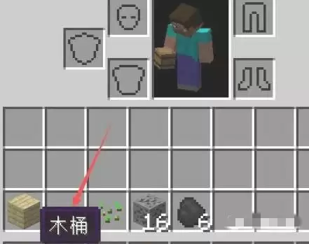 我的世界如何给村民换职业