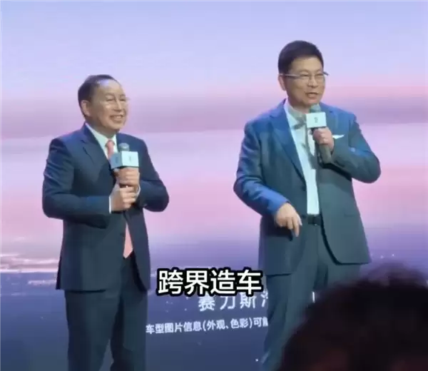 余承东解释“问界”命名寓意:投石问路、跨界造车