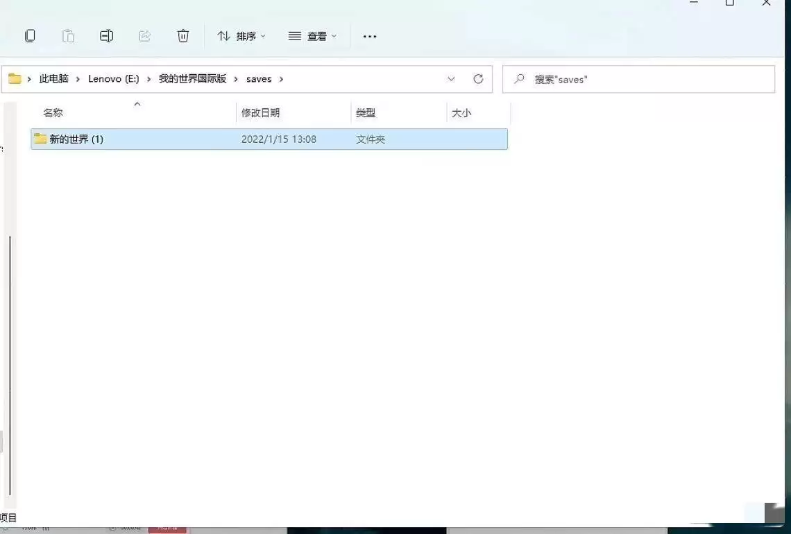 返回之前的存档位置