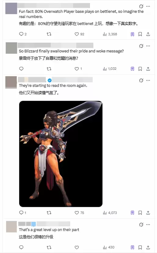 黑皮御姐真的有用！《守望先锋》Steam玩家创新高