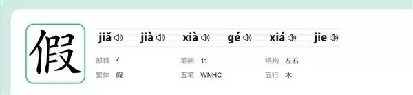 瑞幸一个错别字冲上热搜第一 网友：给我整不会了