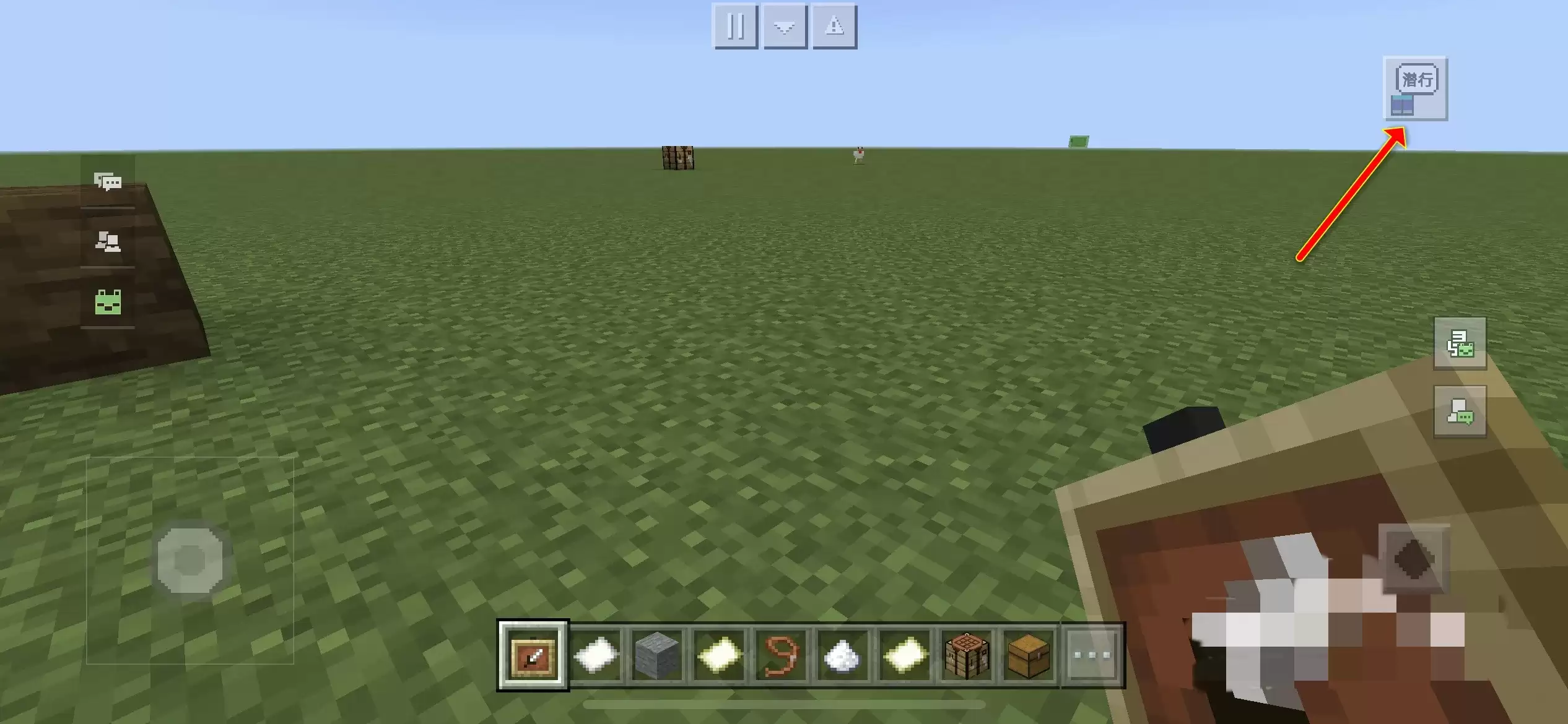 我的世界箱子上面怎么放展示框