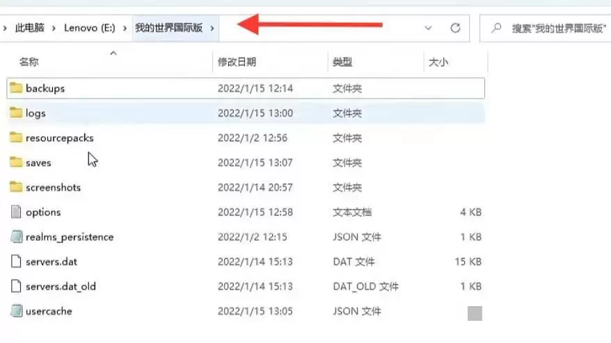 返回之前的存档位置