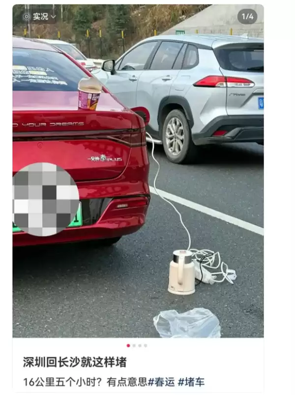 第一波春运大军已堵在路上!春节返乡车主:从深圳出发开了9小时还没出广东