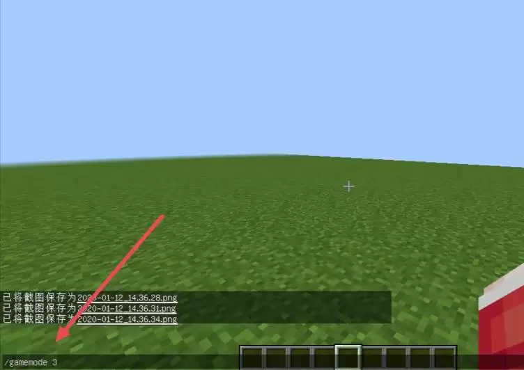 我的世界旁观者视角怎么设置