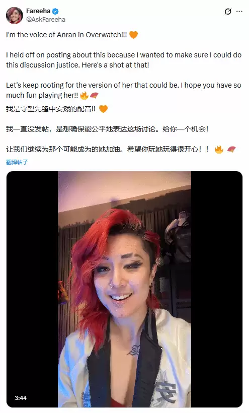 《守望先锋》新中国英雄外观遭质疑！配音演员也下场