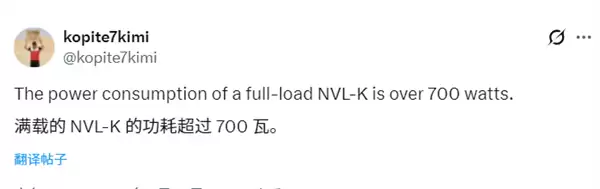 电费警报！Intel下代Nova Lake桌面CPU功耗超700W