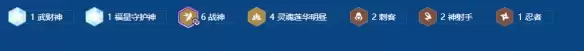 金铲铲之战2026福星守护者凯隐解锁条件