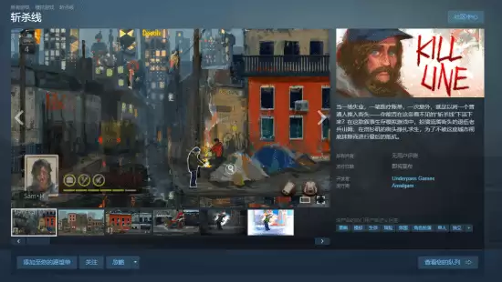 Underpass上线Steam:退伍军人山姆的洛杉矶街头生存叙事