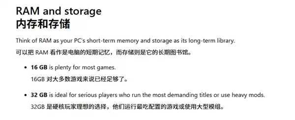微软发布2026游戏硬件指南:三档配置+Copilot PC新定位