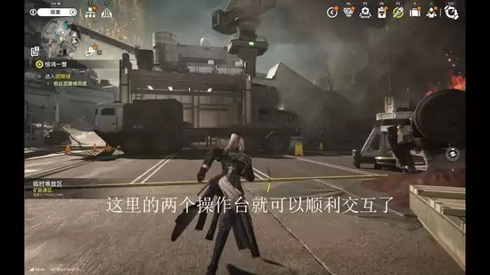 《明日方舟:终末地》高空救援任务攻略