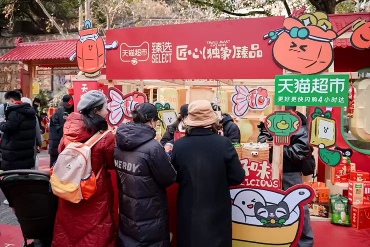 P人过年不用慌,淘宝天猫春节不打烊,全国220个城市正常送货