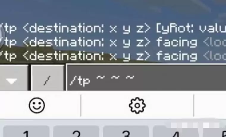 我的世界怎么传送位置坐标