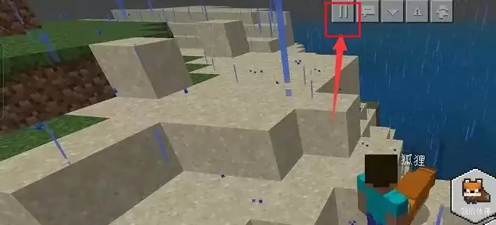 我的世界怎么在右上角显示人物