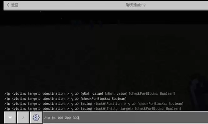 我的世界中传送指令怎么写