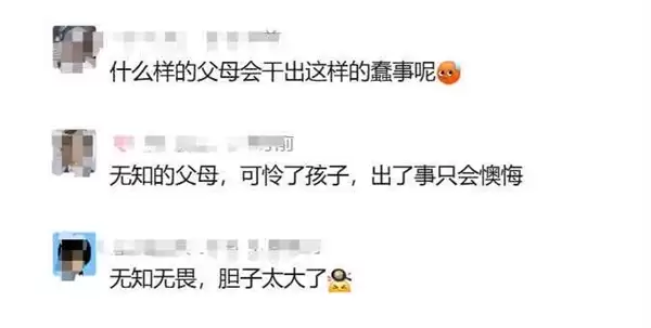 罚100元记3分!家长为春运返乡图方便:竟将两个孩子塞进了汽车后备箱