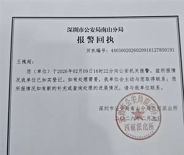 国产掌机品牌AYANEO辟谣拖欠员工工资：薪资发放一切正常 晒银行回单自证