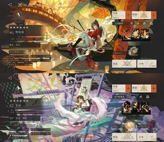 《重返未来：1999》新春版本毁灭的履带攻略