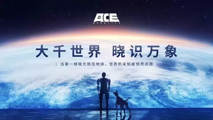 大晓机器人完成天使轮融资