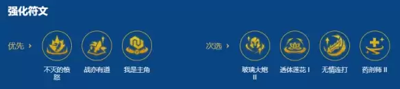 金铲铲之战2026福星守护者凯隐解锁条件