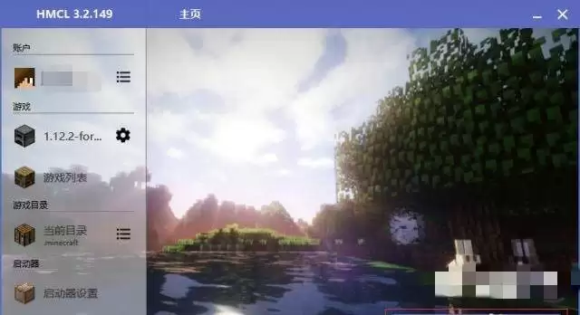 我的世界启动器怎么装整合包