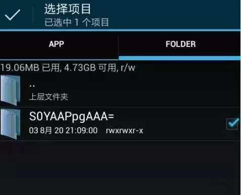 我的世界的数据怎样传到新手机上