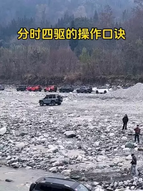 分时四驱操作全指南：2H/4H/4L模式切换要点与禁忌