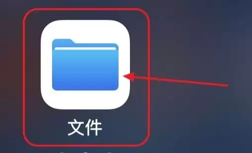 我的世界的数据怎样传到新手机上