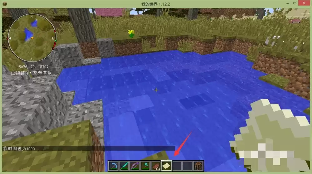 我的世界怎么把地图合在一起