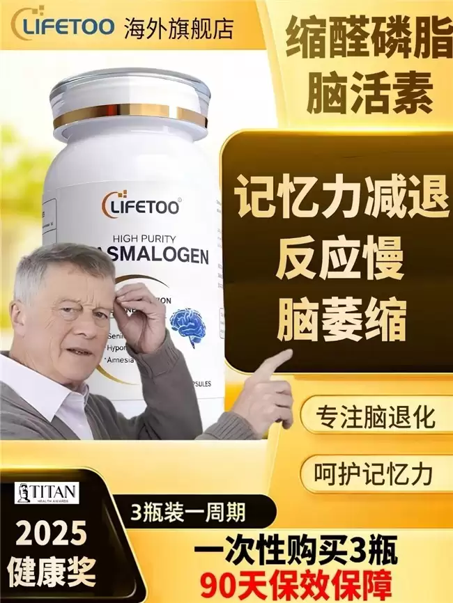 每月800元失能补贴背后，子女提前送“脑力保养”成新孝心表达