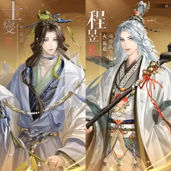 《如鸢》契阔谈宴新卡池抽卡建议