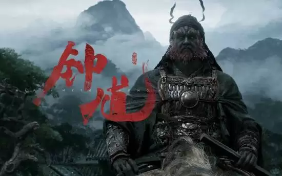 黑神話：鍾馗科隆首曝賀歲短片，烹飪主題引玩家熱議與期待