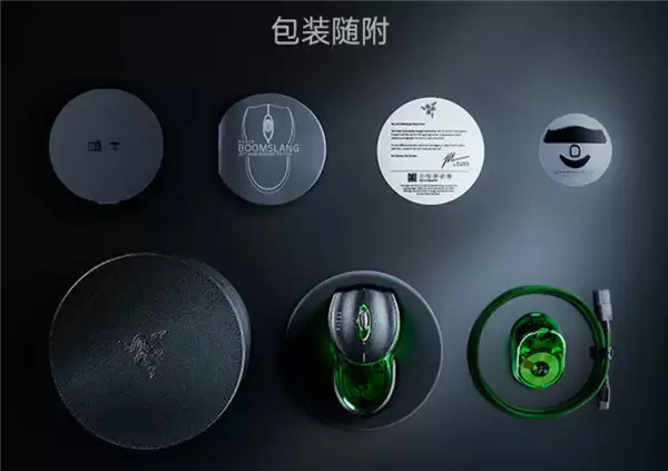 9999元!全球限量1337台 雷蛇布斯坦悍蛇20周年纪念款鼠标预售