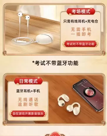 20余年品牌积淀，冠军品质加持！艾本耳机携手羽毛球世界冠军王祉怡焕新登场